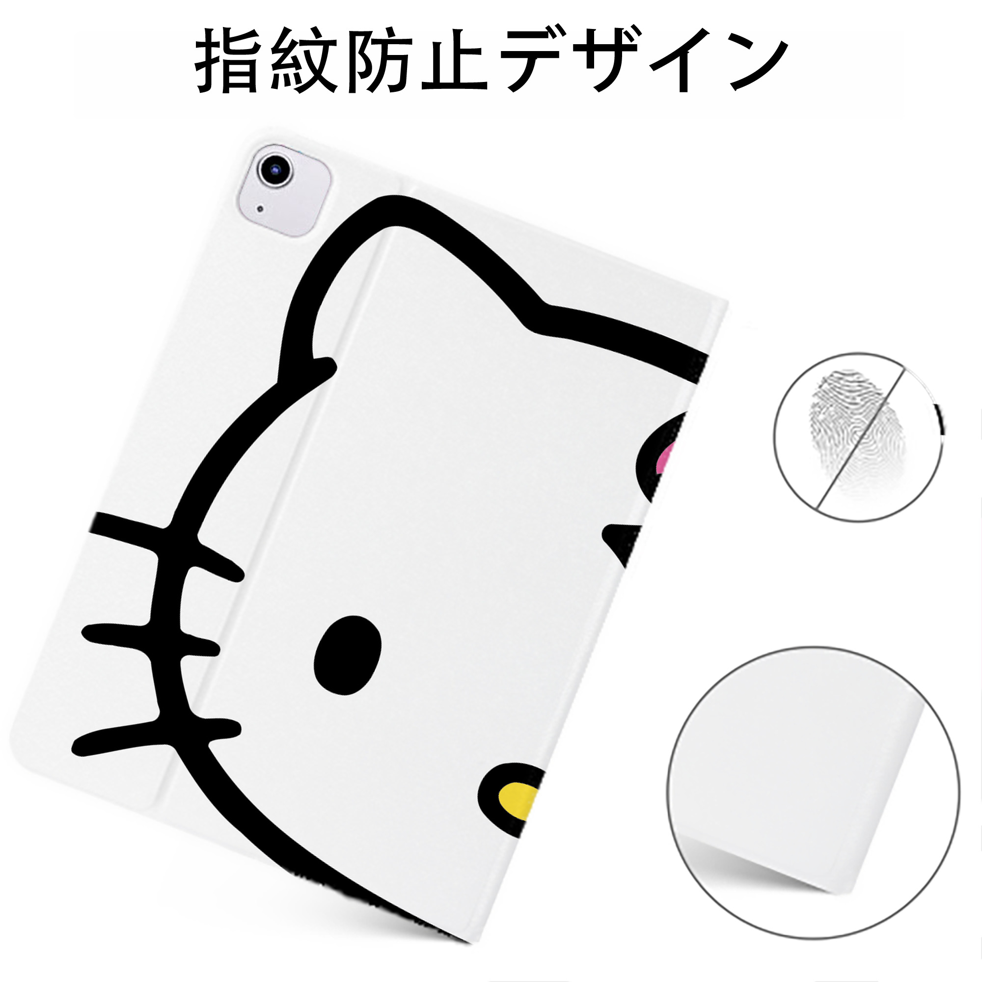 （画像用） Hello Kitty ハローキティ IPadケース ペンホルダー付き ブックスタイルデザイン